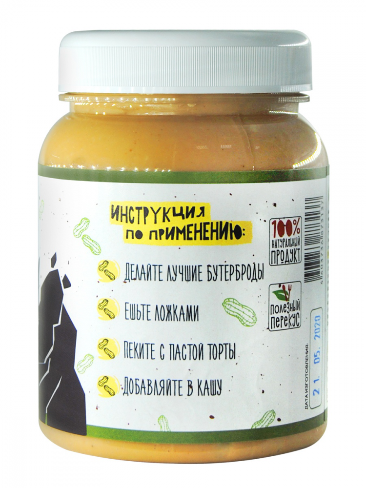 Арахисовая паста Все хотят орехов Кремовая с медом 330гр