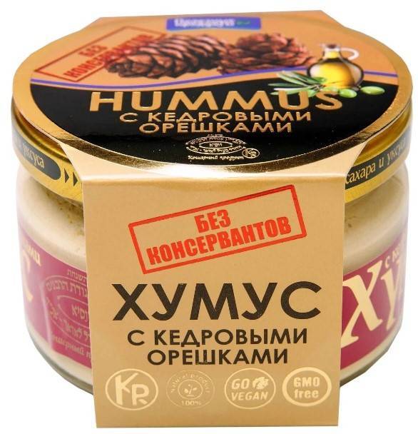 Закуска хумус с кедровыми орешками 200г