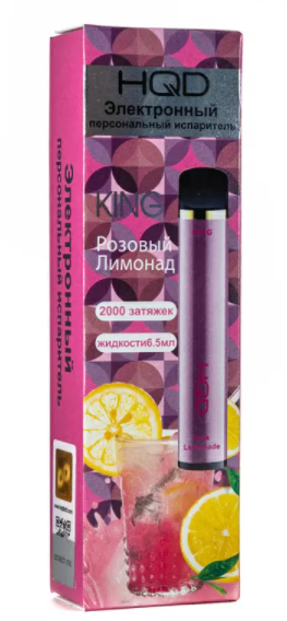 Электронная сигарета HQD King Pink Lemonade (розовый лимонад) 2000 затяжек