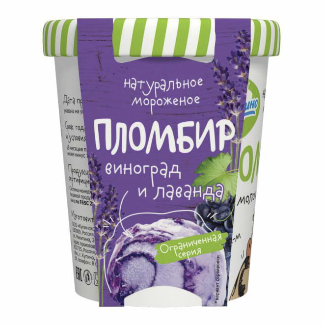 Мороженое КУПИНО Пломбир виноград и лаванда 270 г 12%