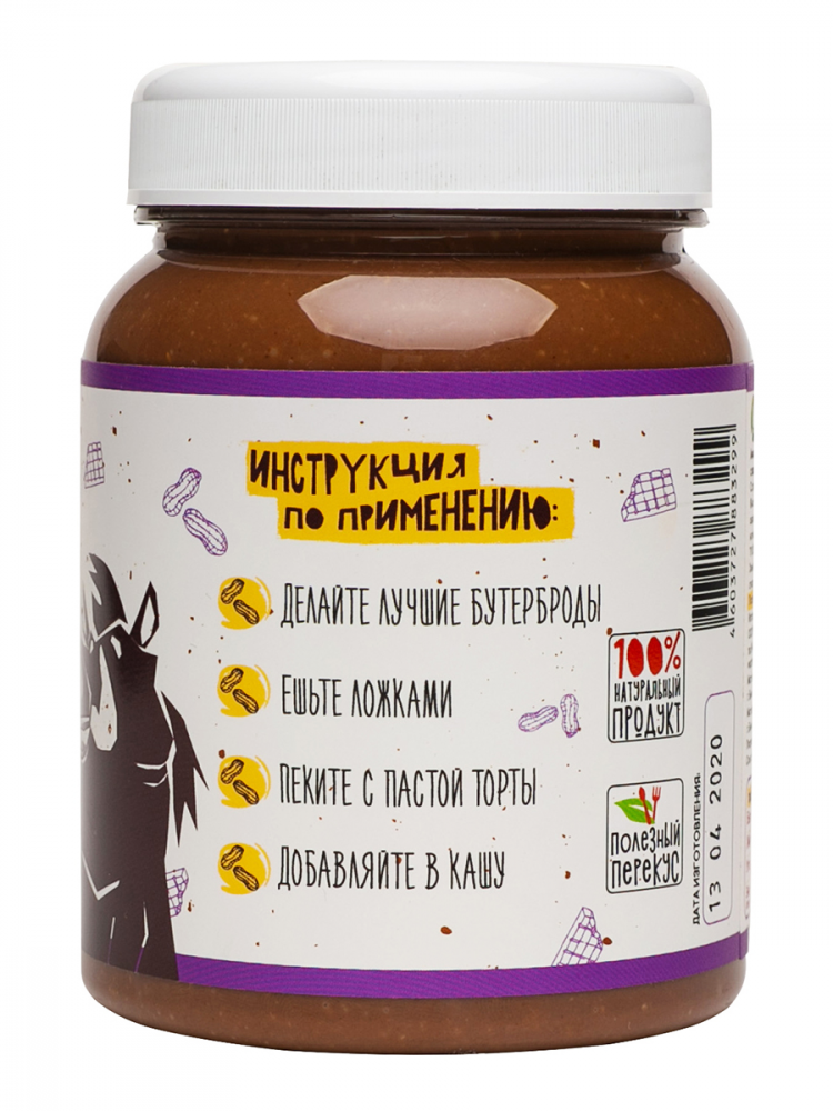 Арахисовая паста Все хотят орехов Шоколадная 330гр