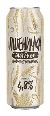 Пиво светлое пшеничное ПШЕНИЧКА 0,45л 4,8% ж.б.