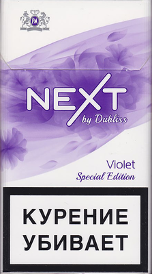 Сигареты NEXT VIOLET