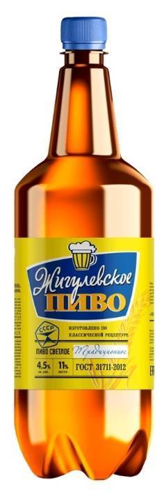 Пиво светлое ЖИГУЛЕВСКОЕ Традиционное ПЭТ бут. 1.3л 4.5%