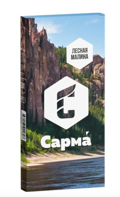 Табак для кальяна Сарма Лесная Малина 40г.