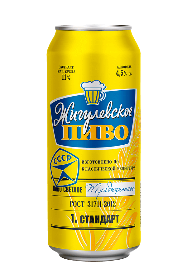 Пиво светлое фильтрованное «ЖИГУЛЕВСКОЕ ТРАДИЦИОННОЕ» 0,45л 4,5%
