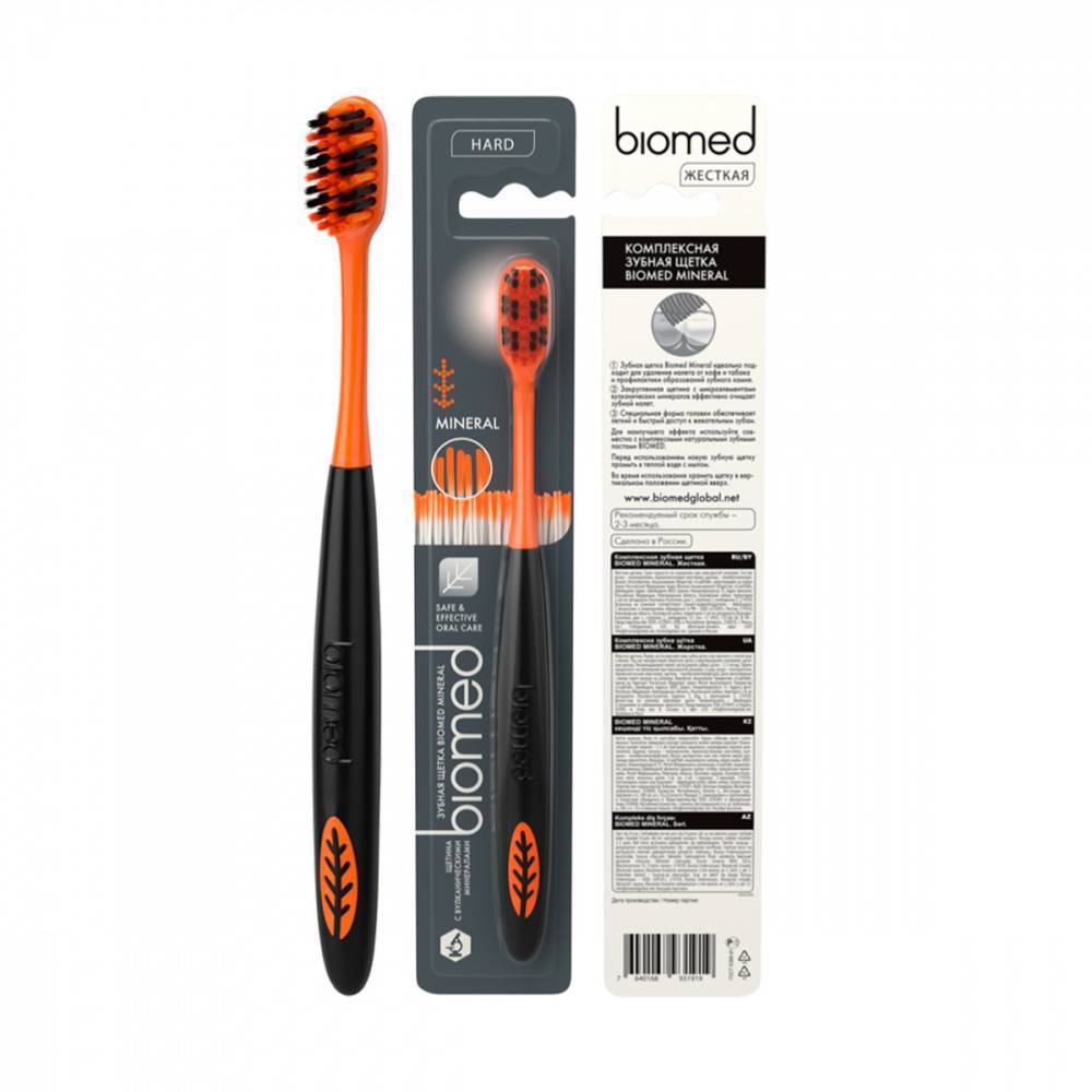 Зубная щетка BIOMED Mineral жестк.