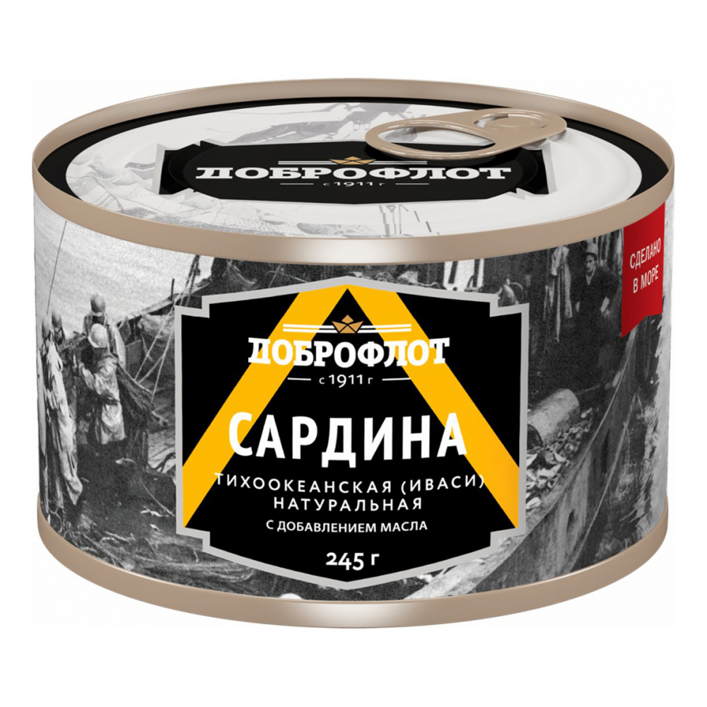 Сардина ДОБРОФЛОТ Иваси натуральная тихоокеанская 245 г