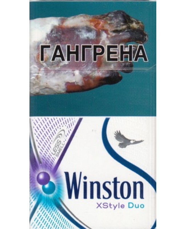 Cигареты с фильтром WINSTON XSTYLE DUAL