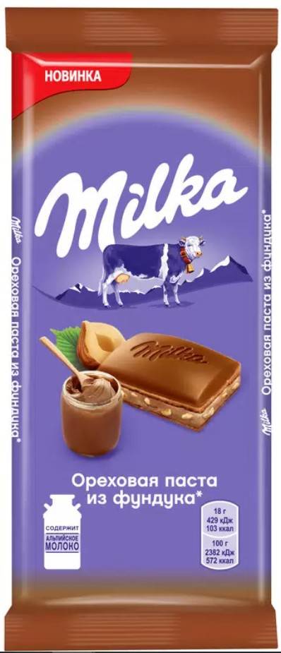 ШОКОЛАД МОЛОЧНЫЙ MILKA ОРЕХОВАЯ ПАСТА ИЗ ФУНДУКА 80г