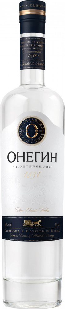 Водка ОНЕГИН 0,5л 40%