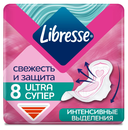 Прокладки гигиенические Libresse Ultra super с мягкой поверхностью уп.8