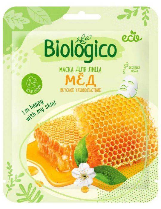 Маска для лица BIOLOGICO Мёд. Вкусное удовольствие тканевая