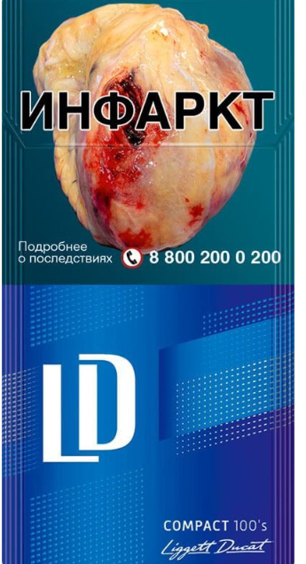 Сигареты LD AUTOGRAPH CLUB COMPACT 100s BLUE