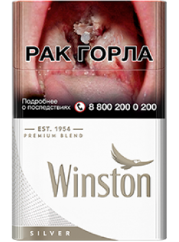 Сигареты с фильтром WINSTON BLUE