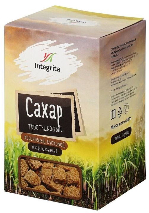 Сахар коричневый тростниковый куск. Интегрита 500г