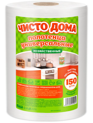 Полотенца универсальные Чисто дом 20х17 см 150 шт