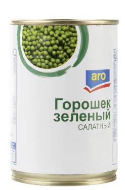Горошек зеленый ARO 400 г.