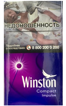 Cигареты Winston COMPACT IMPULSE