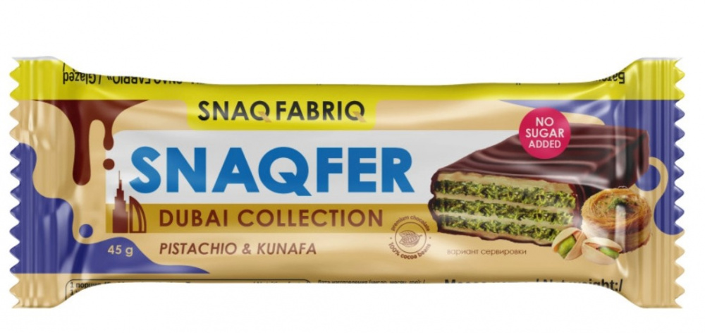 Батончик вафельный глазированный SNAQ FABRIQ с фисташковой пастой и хрустящим тестом 45г