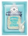 Молоко ГАЛЕРЕЯ ВКУСОВ сухое цельное 26% 200 г