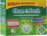Таблетки для посудомоечной машины CLEAN & FRESH 5в1 15 шт