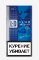 Сигареты LD AUTOGRAPH CLUB COMPACT 100s BLUE