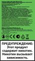 Электронная сигарета ELF BAR Lowit 2500 Mint (мята)
