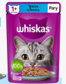 ВЛАЖНЫЙ КОРМ WHISKAS Д/КОШЕК ТРЕСКА РАГУ 75Г