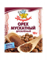 Мускатный орех ПРИПРАВЫЧ дробленый 10 г