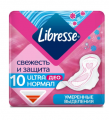Прокладки гигиенические LIBRESSE Ultra Нормал Део 10 шт