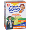 Сок АГУША яблоко 0.2 л
