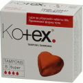 Тампоны гигиенические Kotex Super уп.8