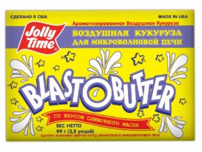 Попкорн JOLLY TIME Blasto Butter для микроволновой печи 99 г