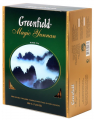 Чай черный GREENFIELD Magic Yunnan 100х2г