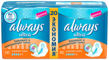 Прокладки гигиенические ALWAYS Ultra normal plus 20 шт