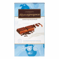 Шоколад КОММУНАРКА молочный 200 г Беларусь