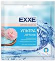 Маска для лица EXXE Ультра детокс увлажняющая тканевая