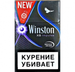 Cигареты с фильтром WINSTON XS IMPULSE