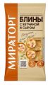 Блины МИРАТОРГ с ветчиной и сыром 360 г