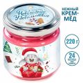Крем-мёд “Новогоднее удовольствие” 220г