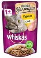 WHISKAS Meaty. Мясная коллекция курица в соусе 85 г