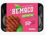 Котлеты со вкусом говядины неМясо (4 шт в лотке) 300г