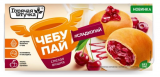 Чебупай ГОРЯЧАЯ ШТУЧКА Спелая вишня 200 г