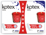 Прокладки гигиенические Kotex Ultra Night уп.14
