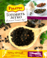 Перец черный РОЛЛТОН Готовить легко горошком 25 г