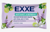 Мыло туалетное EXXE Бергамот и вербена 75 г