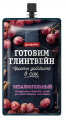 Готовим глинтвейн КОСТРОВОК  алк/безалк. 100 г