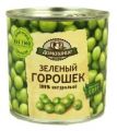 Горошек зеленый ДОМАШНИЕ ЗАГОТОВКИ 400 г