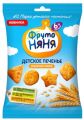 Печенье ФРУТОНЯНЯ растворимое пшеничное 6+ 120 г